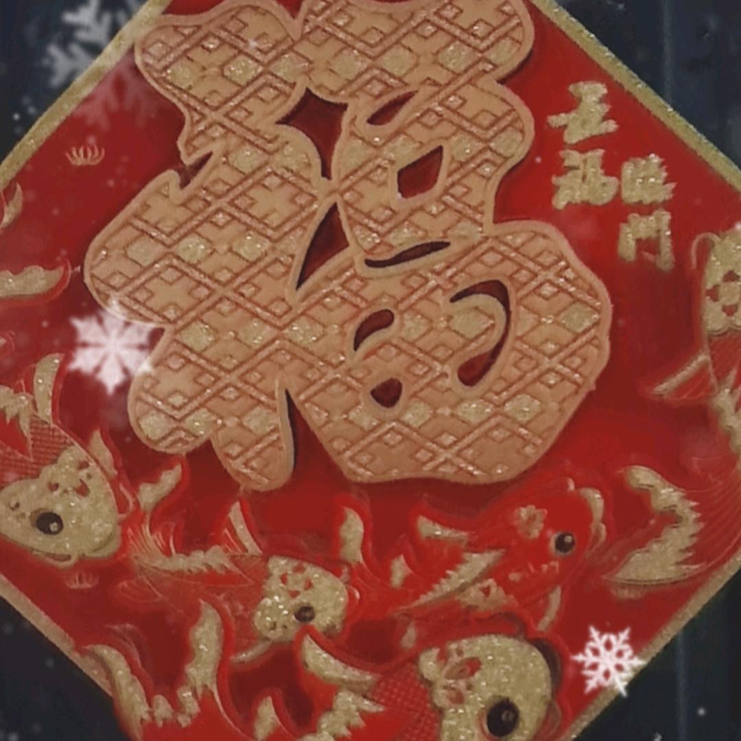 福松哥