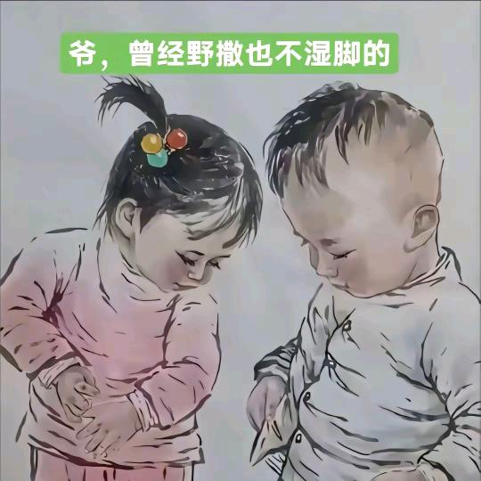 蠢才来了