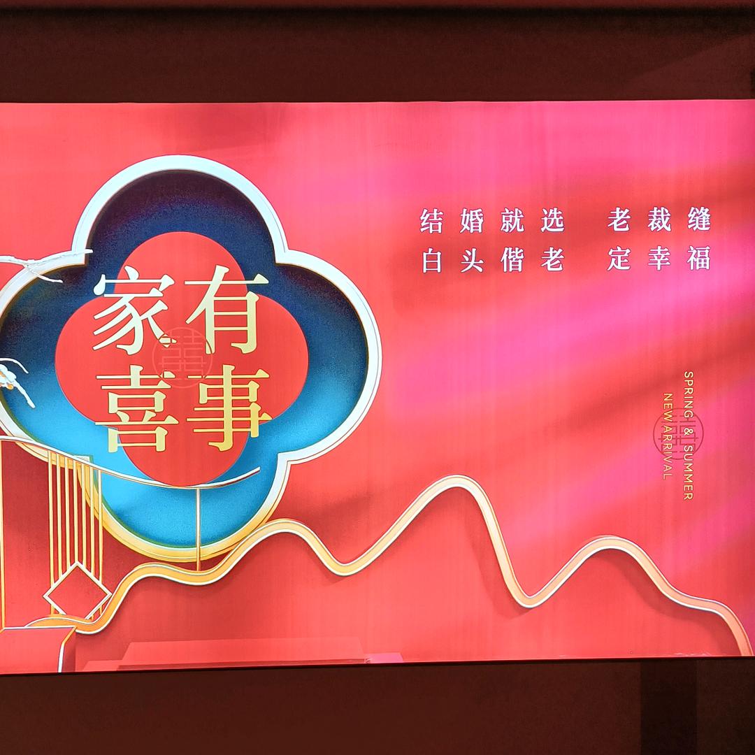 艺方天老裁缝家纺小高