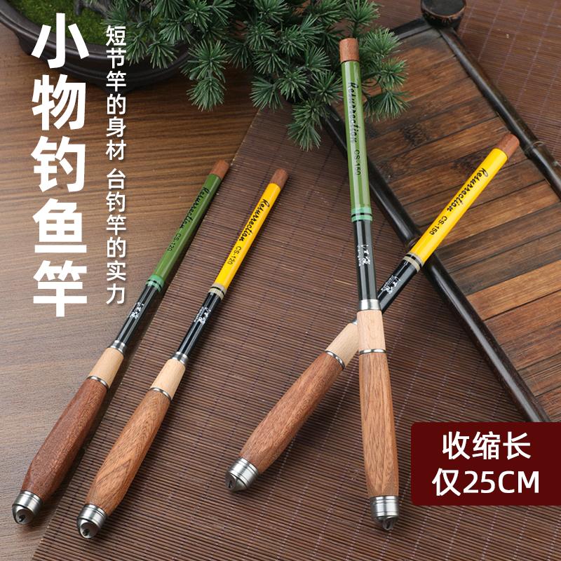 雨蛙小物