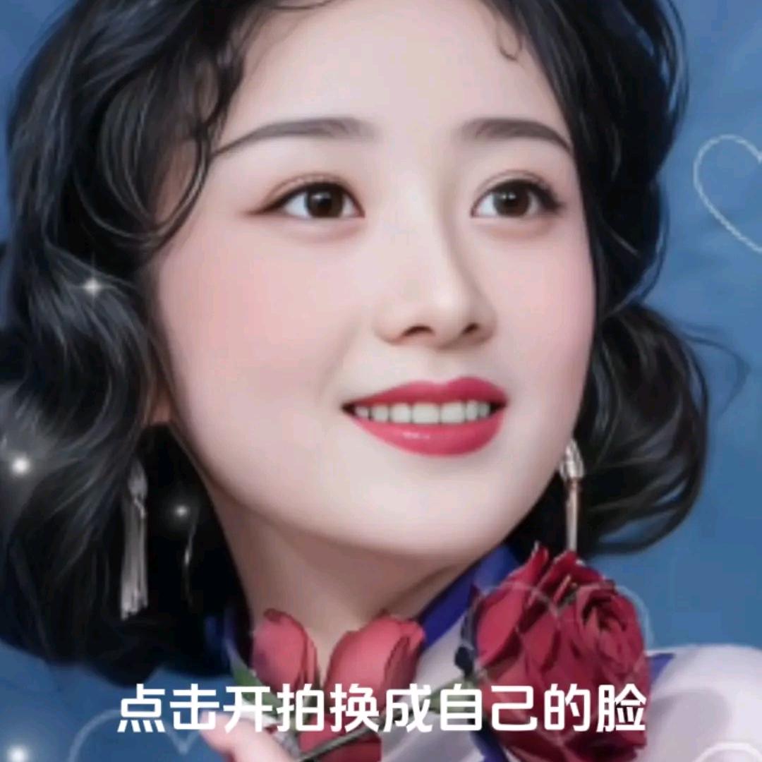 ‘红姐’