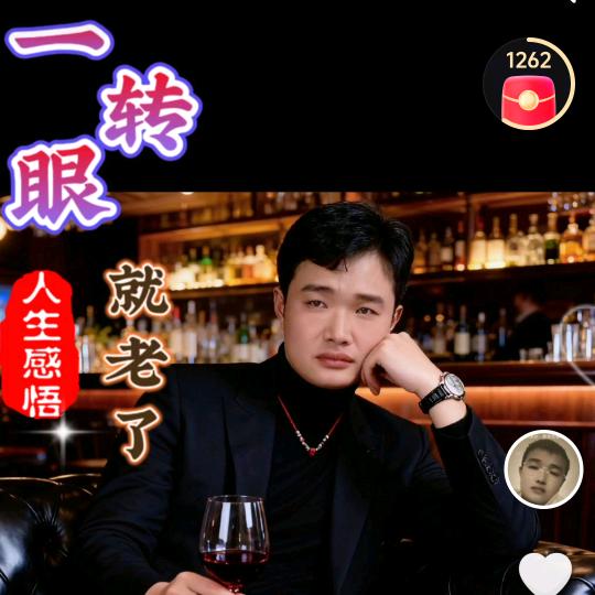 &简单♥大叔♬