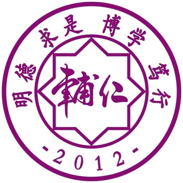 辅仁教育