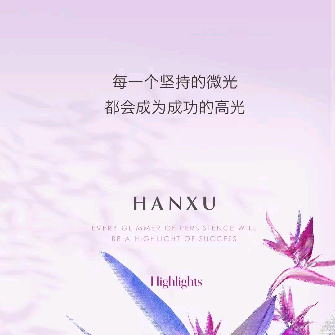 湖南韩序HANXU—株洲金帝店