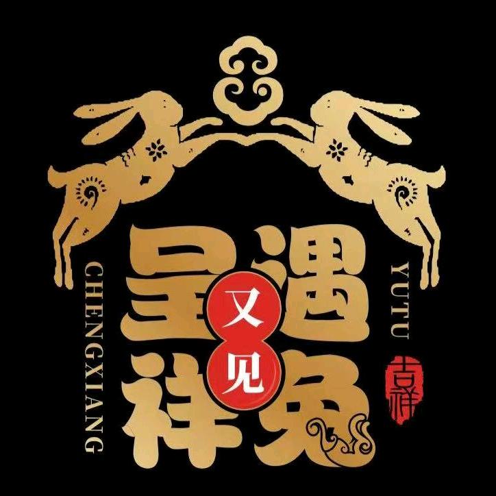 天香兔官方直播间