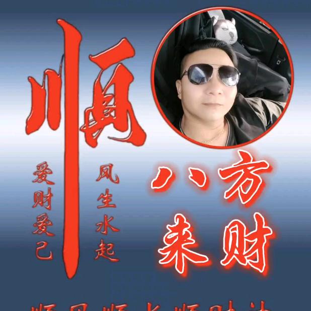 八方来财！批发各种衣服裤子！