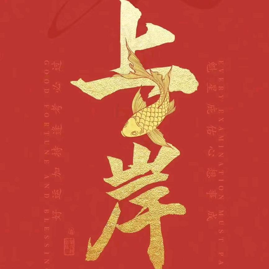 研之家备考自习室