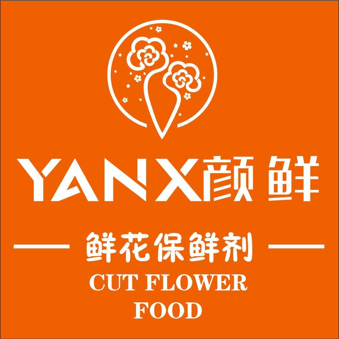 颜鲜丨鲜花保鲜剂