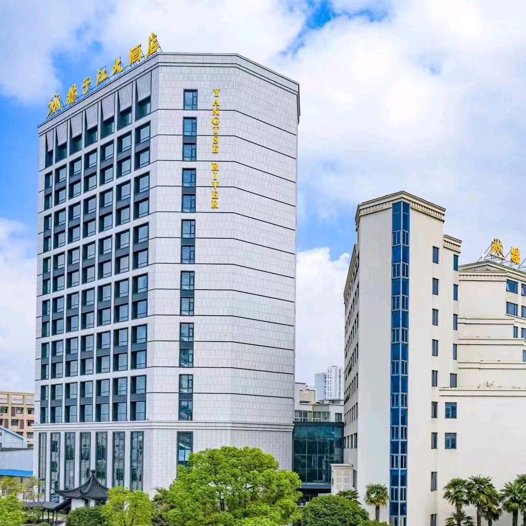 靖江市扬子江大酒店