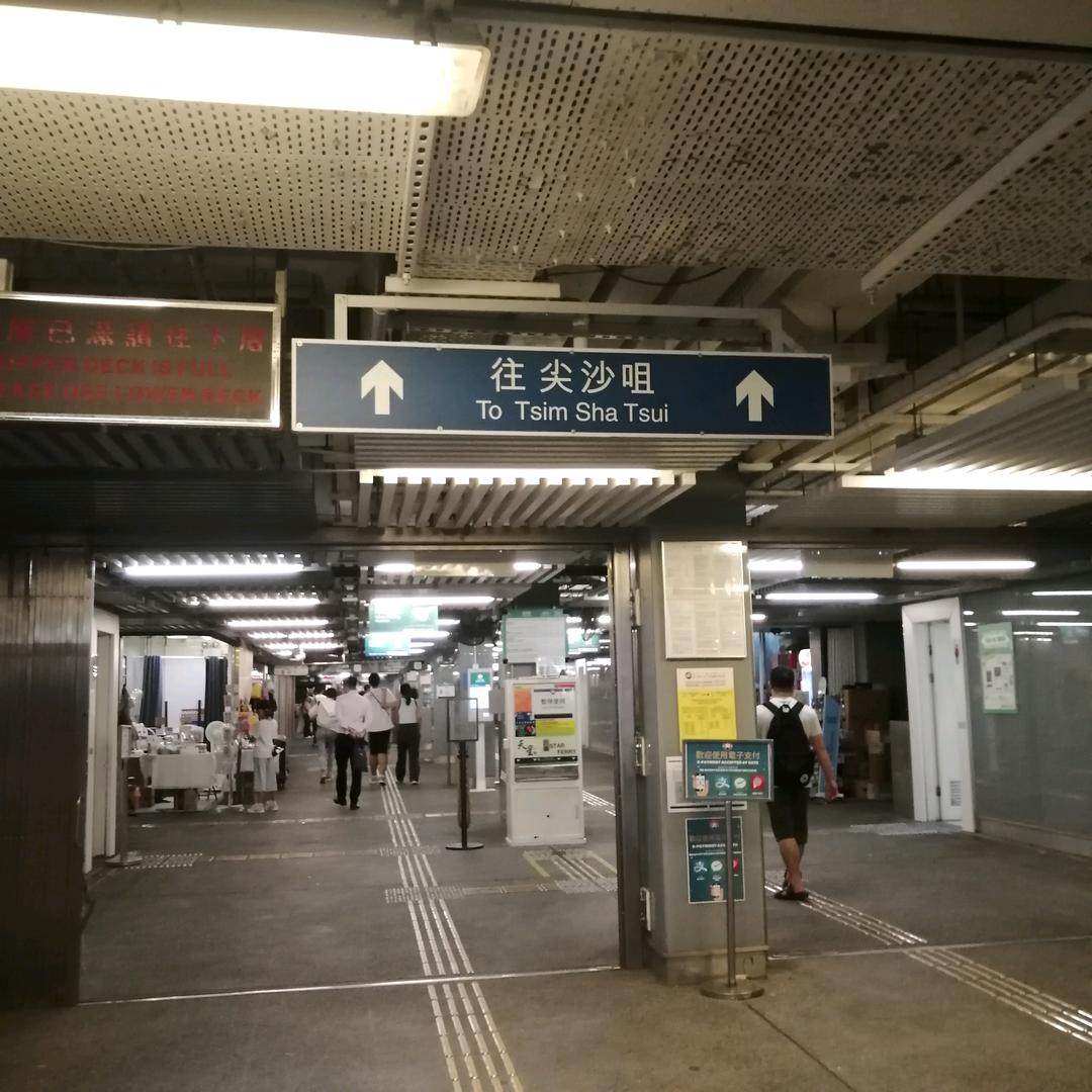 天秤座