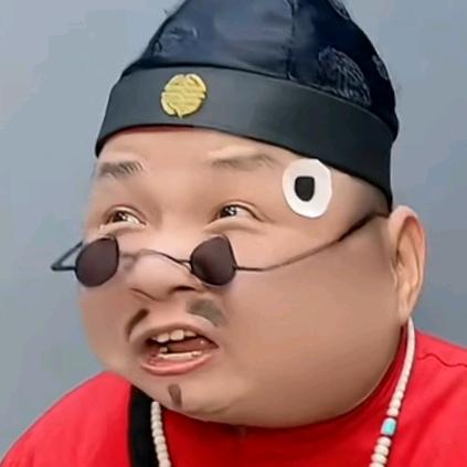 地主有财