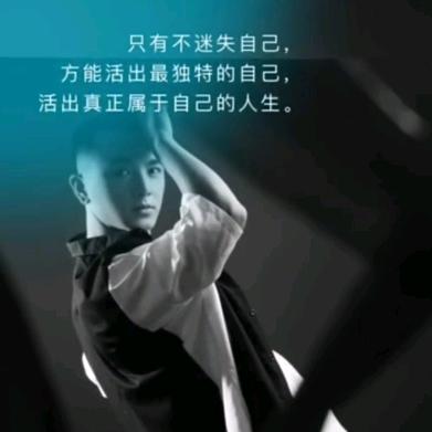 扭转乾坤🎤🍒