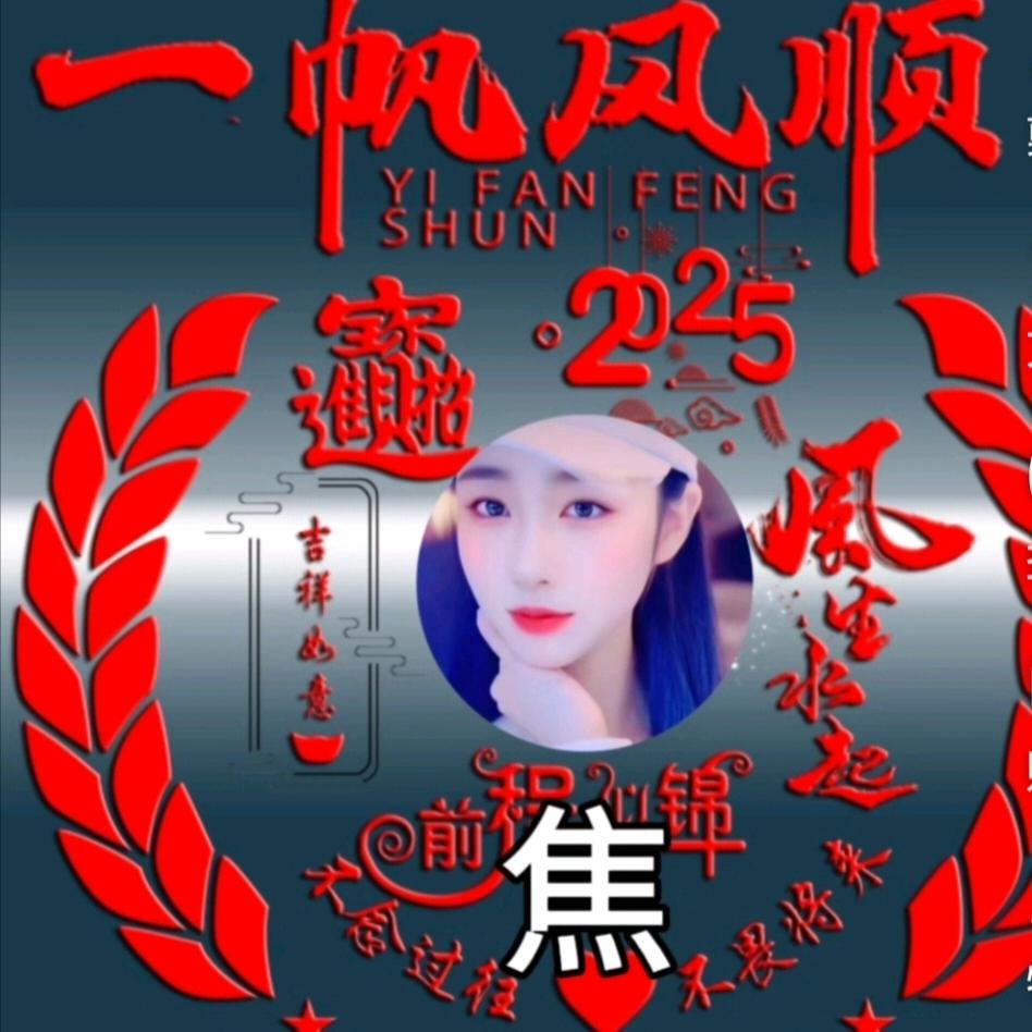 土家幺妹阿焦，带刺的玫瑰🌹