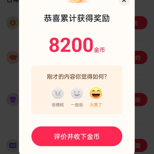 搜哈