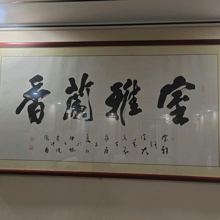 曾经已过