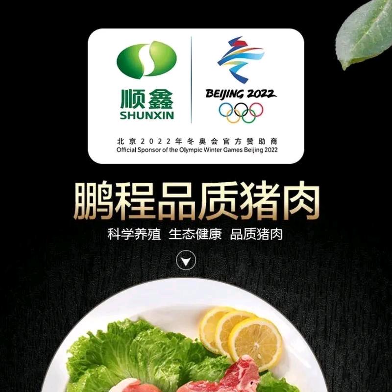 王记美食