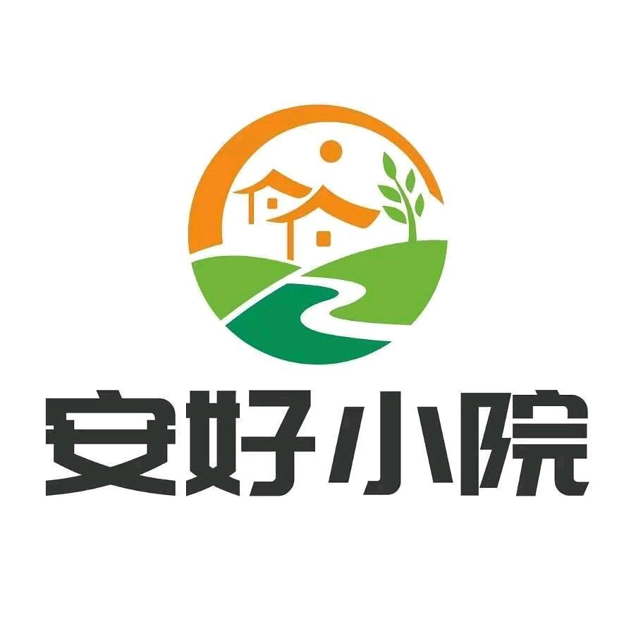 安好小院～小昕