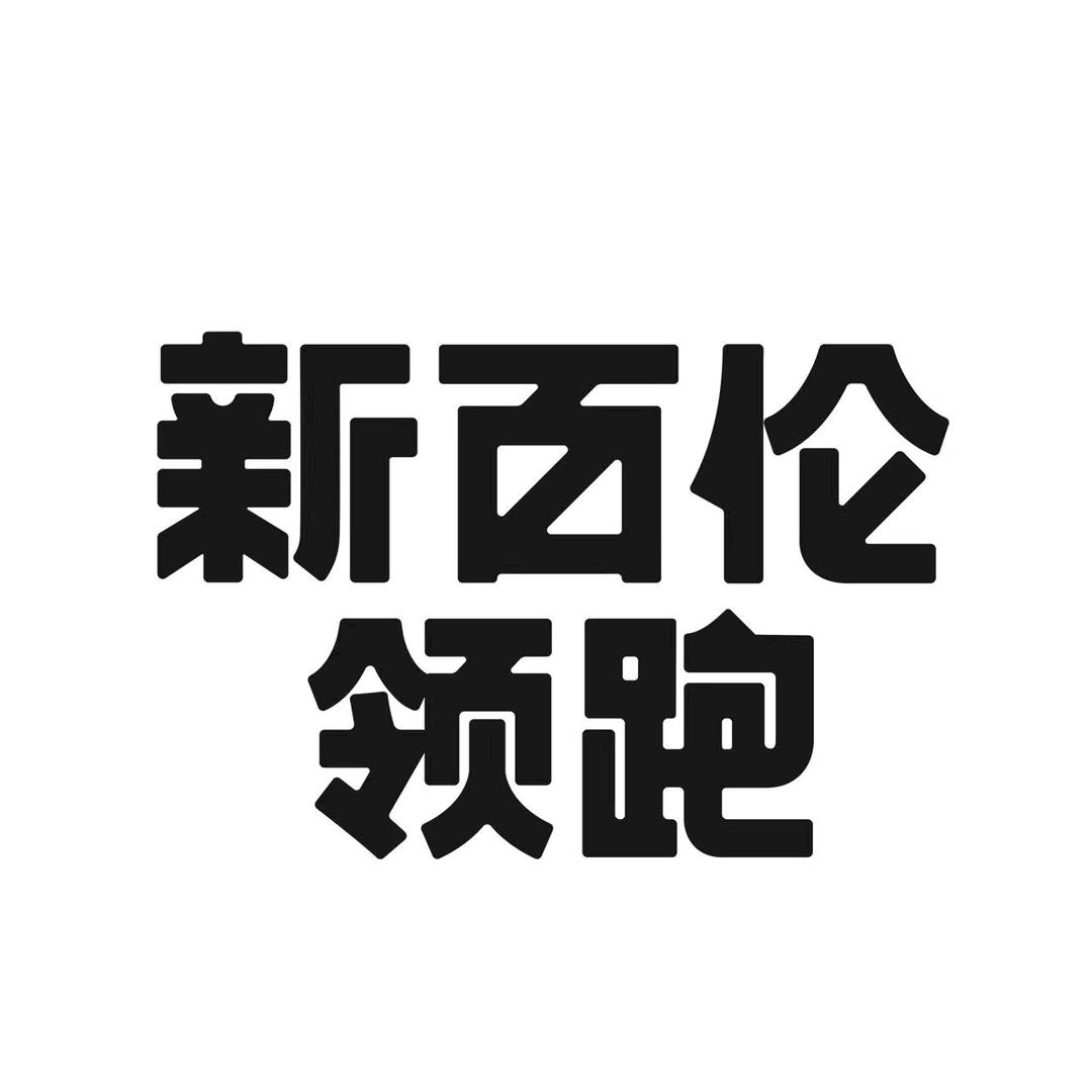 阿曼姐姐