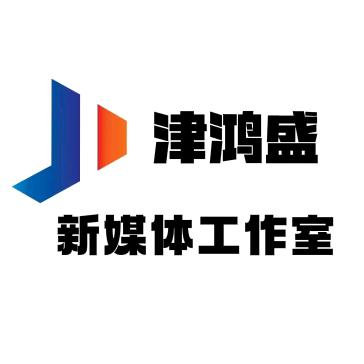 津鸿盛电商运营