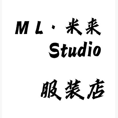 M L·米来 .Studio