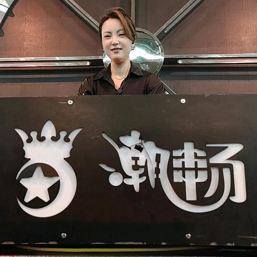 昭通潮畅夜场女王