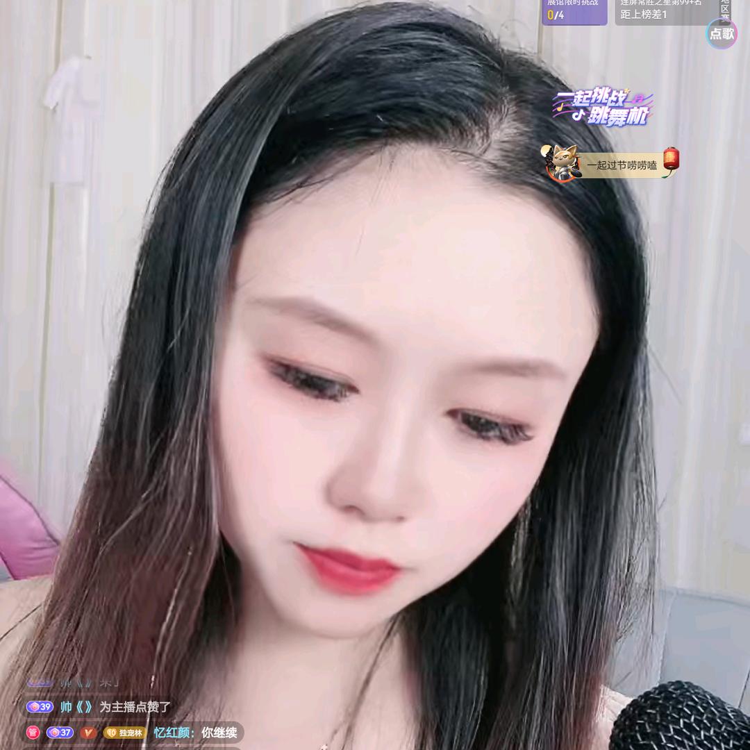 林林