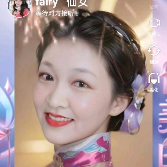 好运连连。