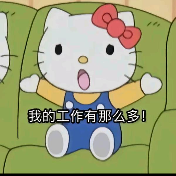 早起不觉