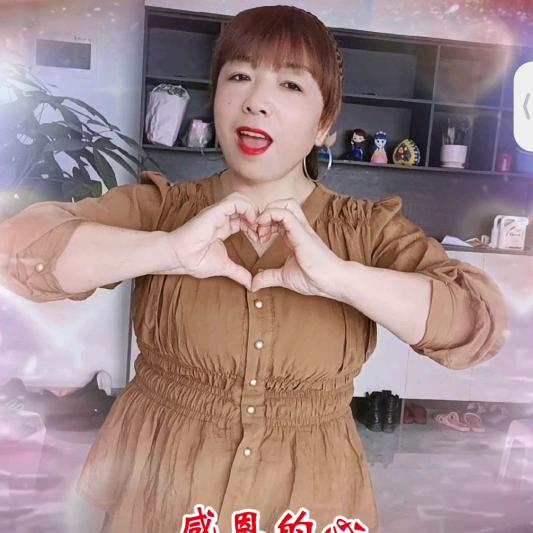 🍀小菊🌺轻运动
