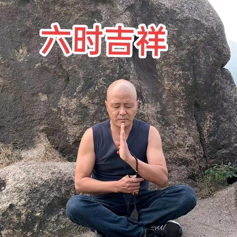东兴