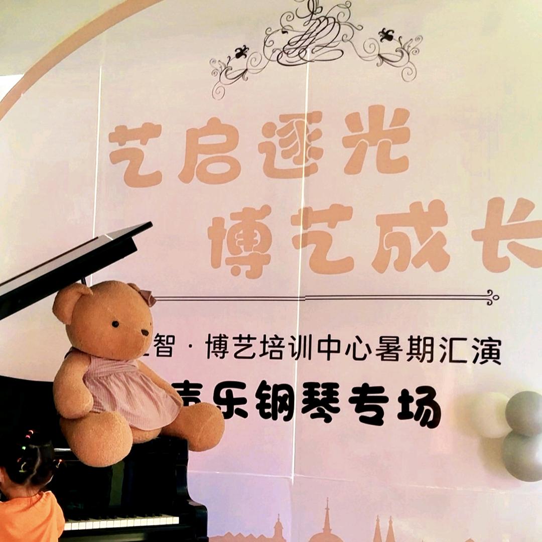 靖西博艺舞蹈