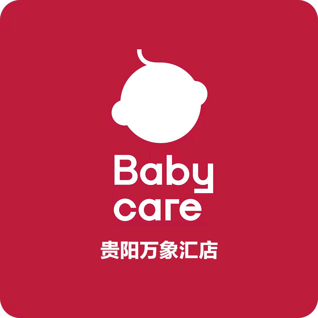 babycare超级门店—贵阳万象汇店
