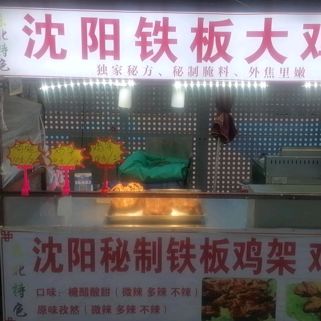 退休大爷卖鸡架