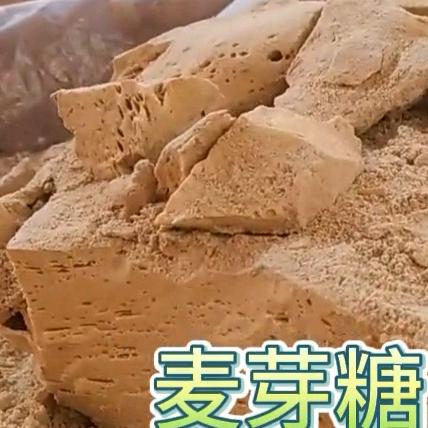 葵山小白得白糖(麦芽糖)