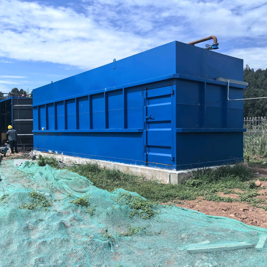 四川恒净源环保工程有限公司