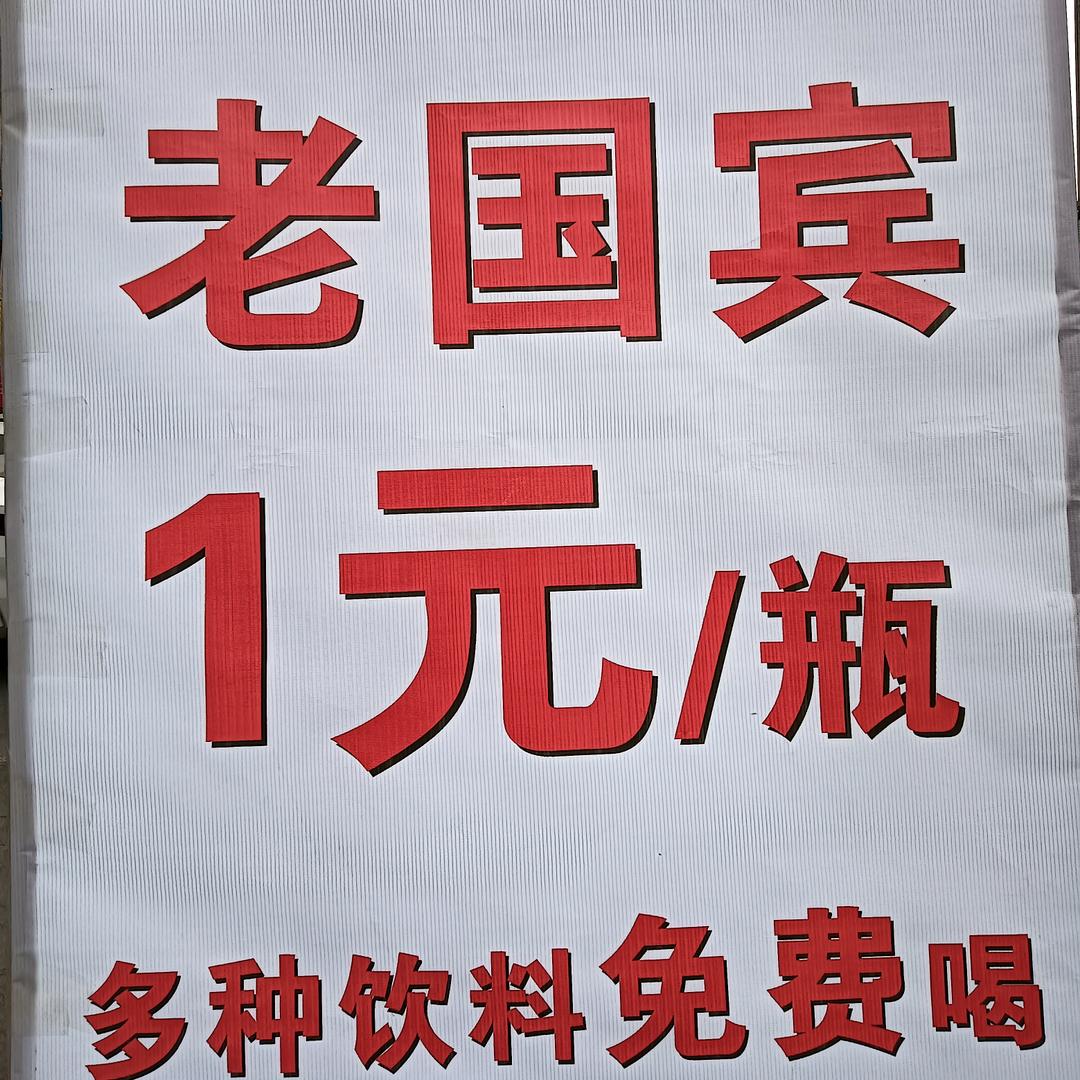 寰宇老菜坝美蛙鱼