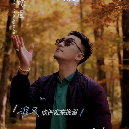 🇨🇳农村男孩
