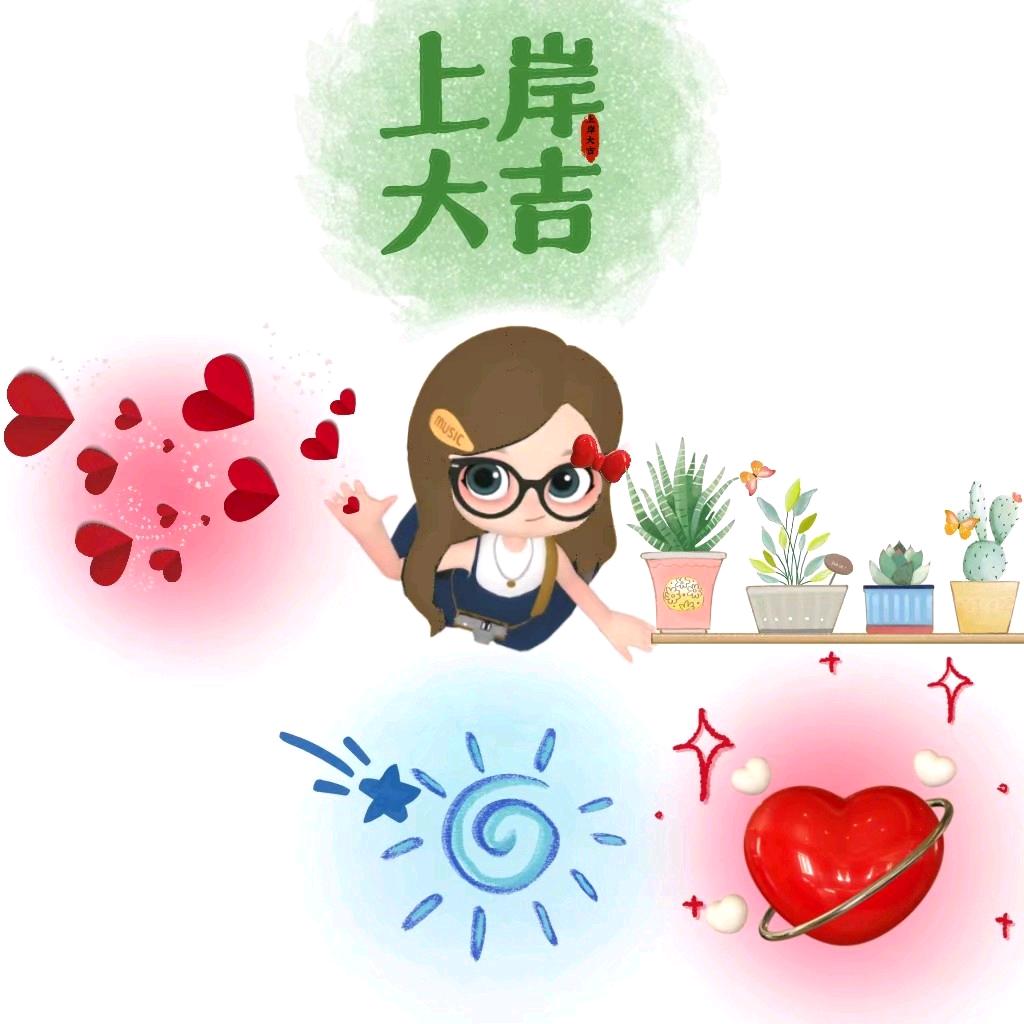 睡觉的时候不困（谁也没见过版）