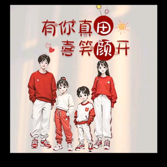 乐乐（拒绝私聊）