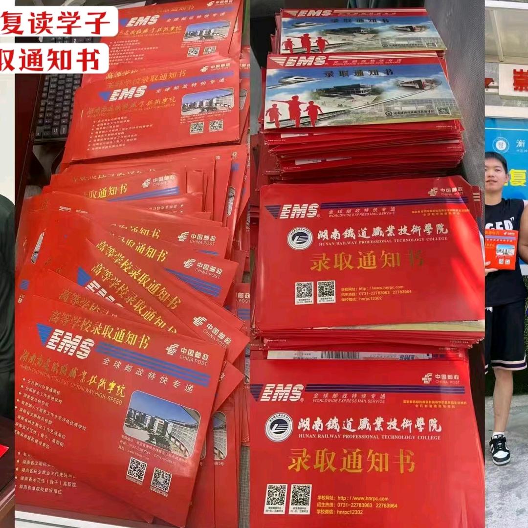 专科志愿规划公益师