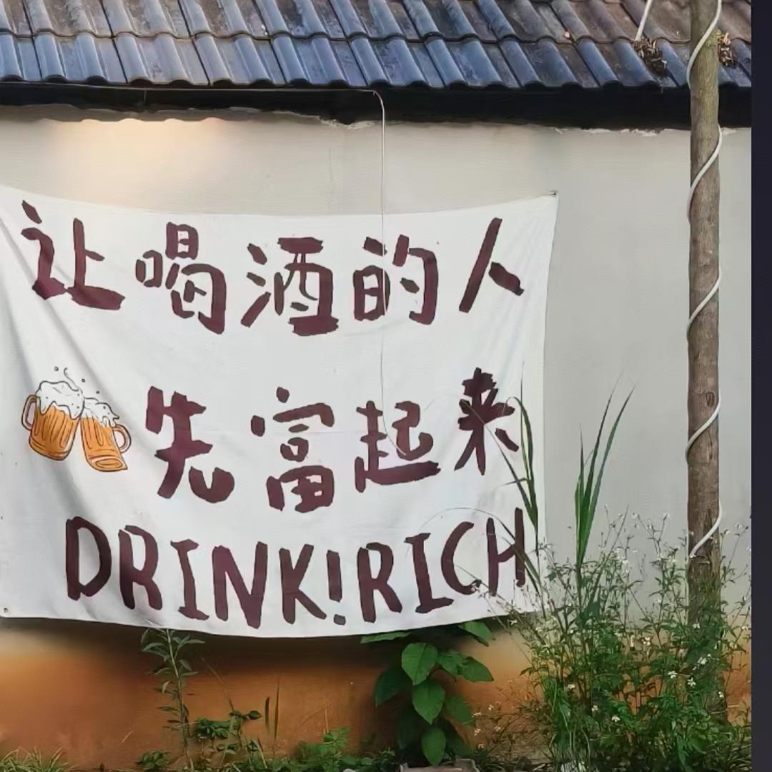 只是条咸鱼而已