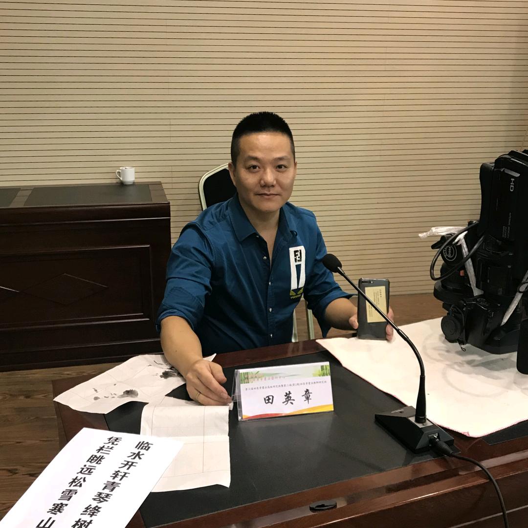 欧楷书法用品销售店