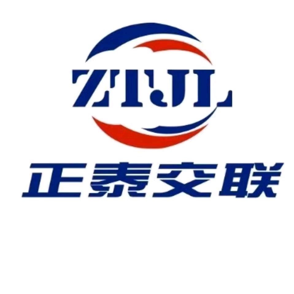 正泰交联电缆有限公司