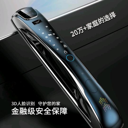 沙河市创时锁业