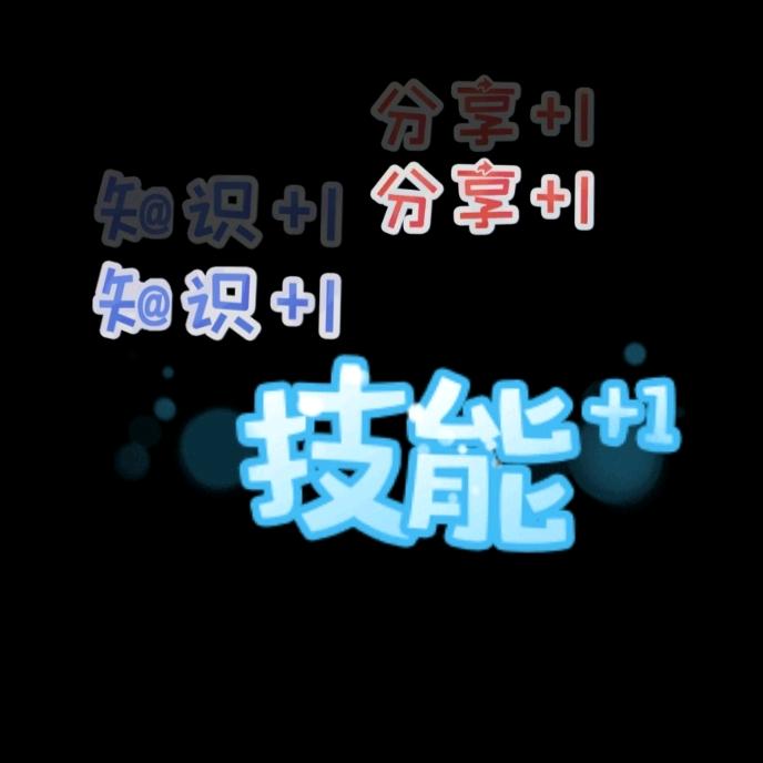 换个角度看世界