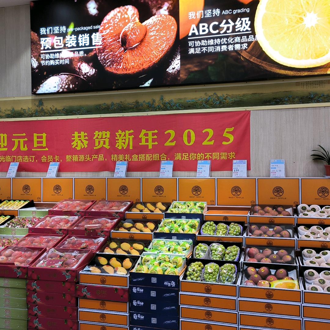 金顺美果品松江鲜果到家
