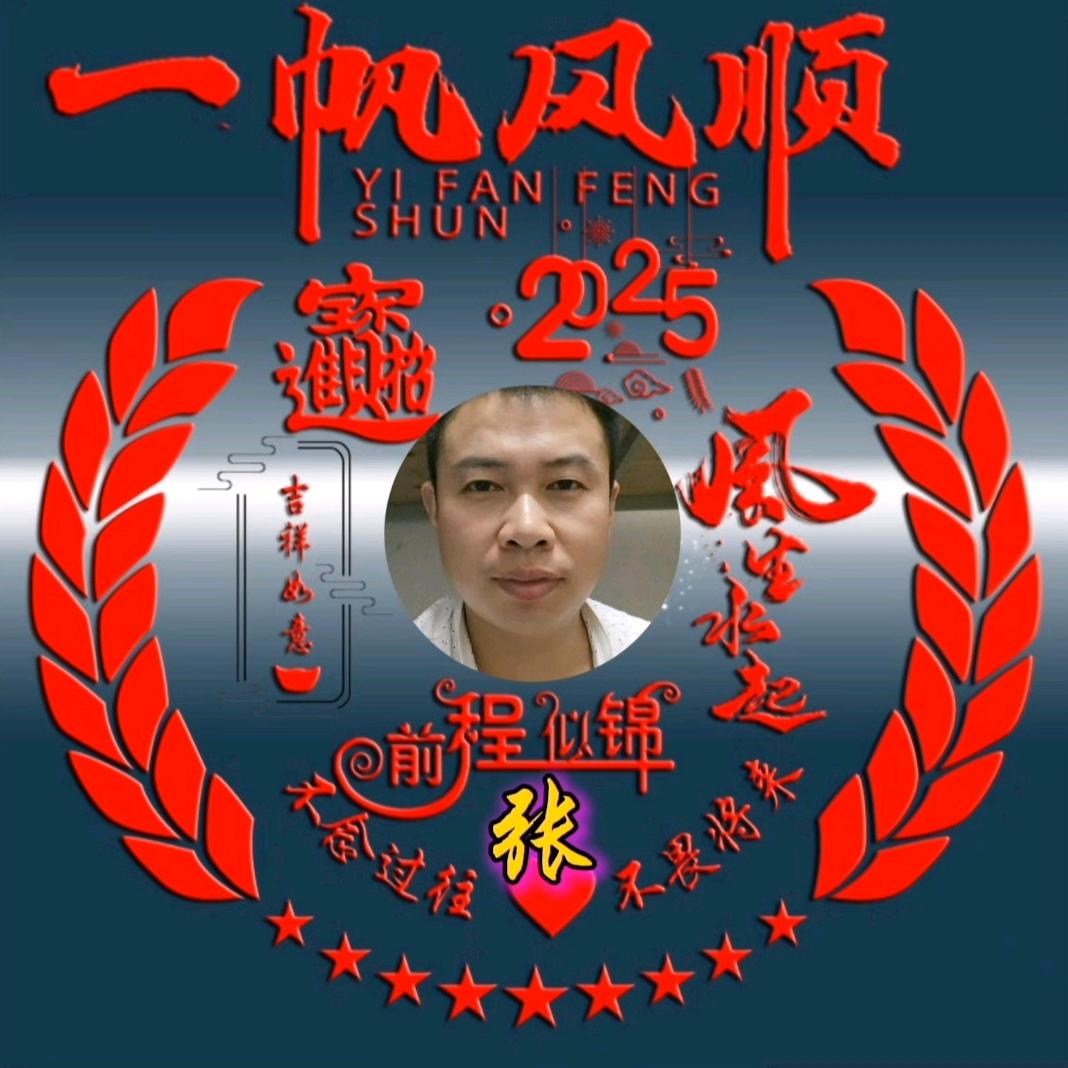 雨凡