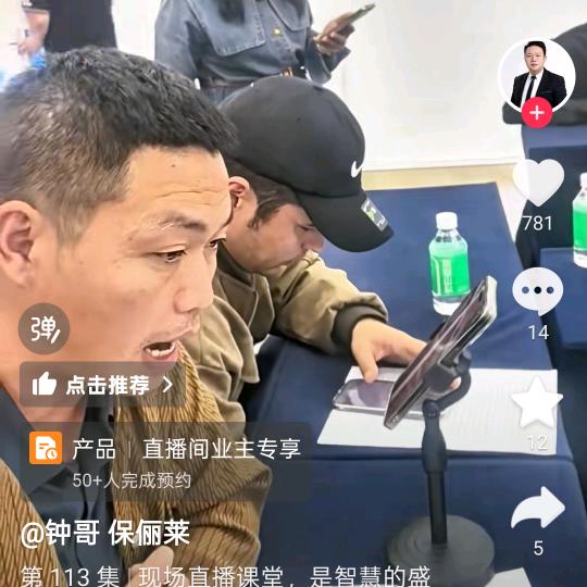 迪隆环保新材(胜漆军)