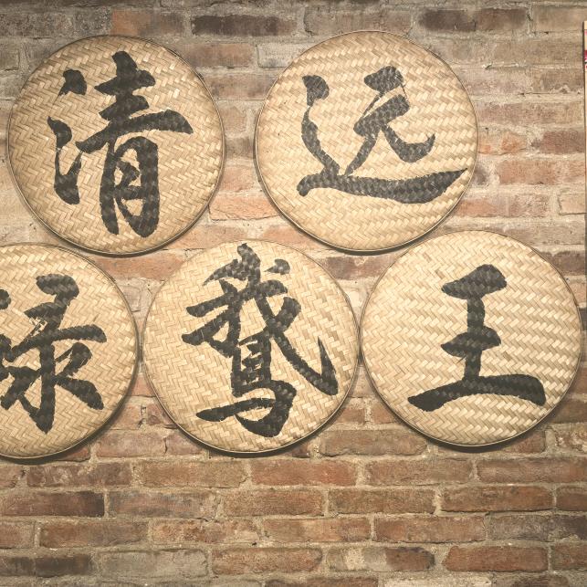 碌鹅王美食