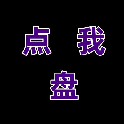 榔行天下橱窗